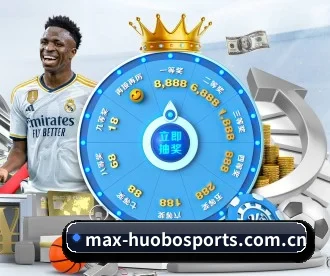火博体育全站入口 APP 深度功能 | HUOBOSPORTS